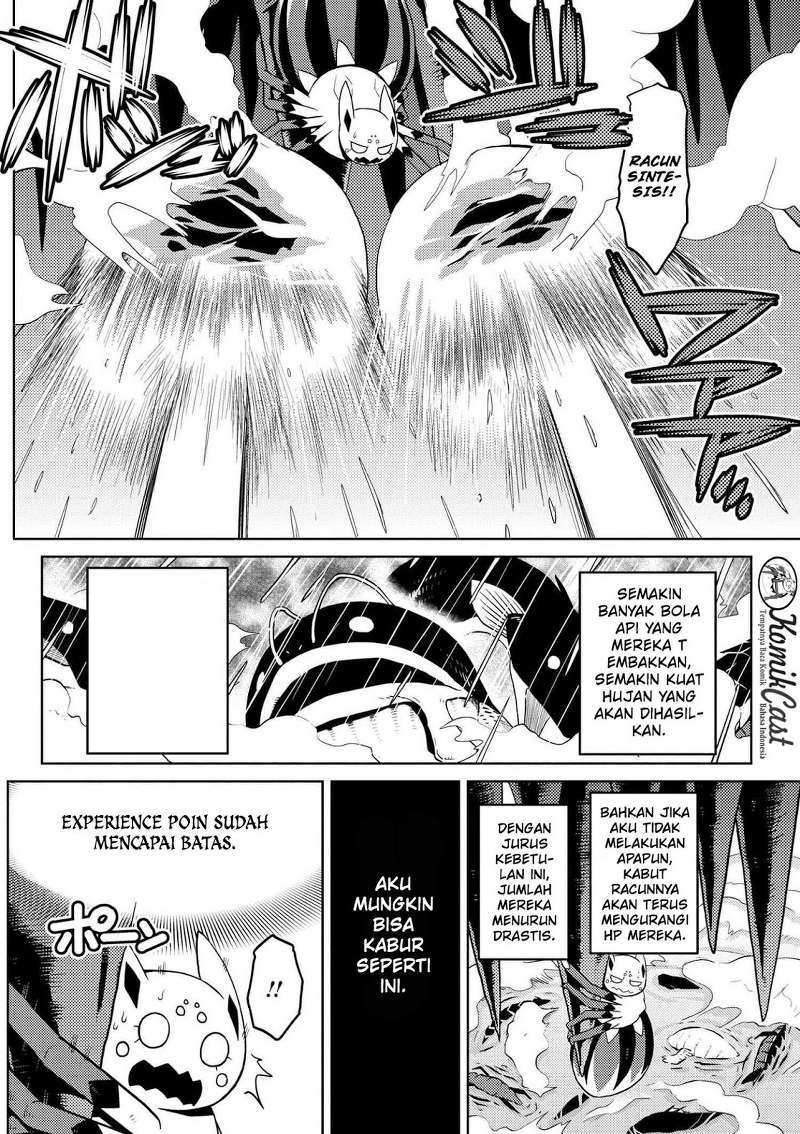 Kumo desu ga, Nani Ka?